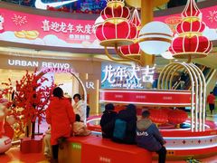 -永旺梦乐城(金银潭店)