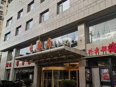 -香融府·烤鸭·家常菜(马家堡路店)