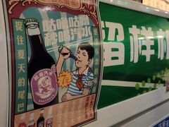 -卤儿道道(龙游路店)