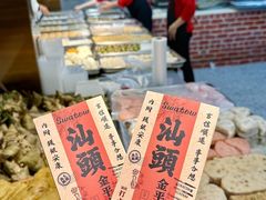-老潮兴粿品(龙北店)
