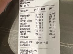 -老兰家传统烧烤炒菜泡馍(小南门店)