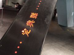 -张之洞与武汉博物馆