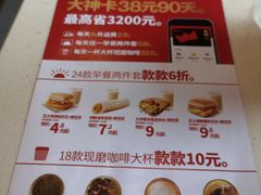 -肯德基(沪东店)