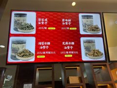 菜单-南塘油赞子(南塘店)