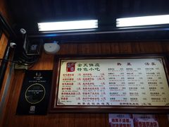 -粗茶淡饭(东关街店)