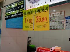 -南城百货(亭江店)