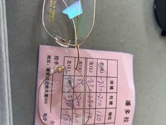 -潘多拉眼镜·蔡司依视路明月(潘家园店)
