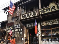 -两江国际影视城