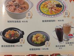 -新宝餐厅(流塘店)