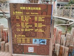-呀路古热带植物园