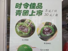 -洪长兴(云南南路店)