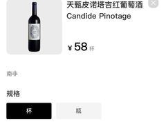 -ibarrel爱杯·bistro&brunch(江宁路店)