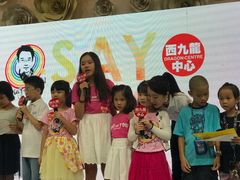 -西九龙中心
