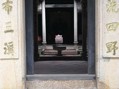 -三溪村