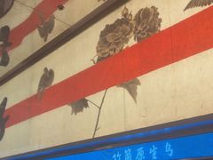 -桂满陇·蟹黄小笼汤包(中山公园店)