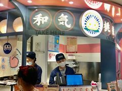 门面-和气桃桃(宏伊广场店)