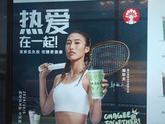 -霸王茶姬(上海静安大悦城店)