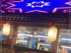 门面-长安大牌档之西安博物院文化餐厅(中贸店)