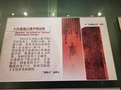 -长沙简牍博物馆