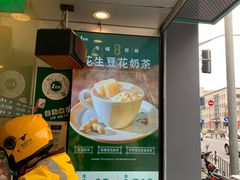 -1点点(河南中路店)