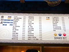 菜单-慧娟面馆·餐厅(望江路店)