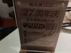 -避风塘·老港味餐厅(虹口龙之梦店)