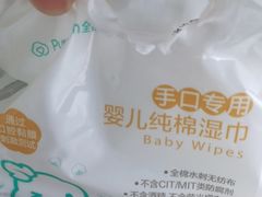 -Purcotton全棉时代(中航城天虹购物中心)