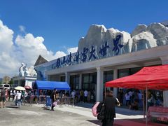 -宁波冰雪大世界(北仑区)