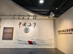 -上海中国航海博物馆
