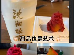 -沈阳故宫·莊啡