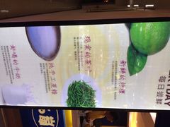 -50岚 鮮茶專賣連鎖(时代店)