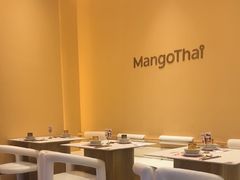 -美泰·Mangothai·清迈云街(天空之城店)