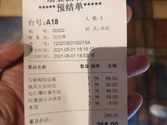 -陆壹捌餐厅(五大道店)