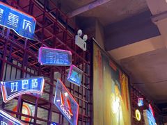 -大队长主题火锅(观音桥店)