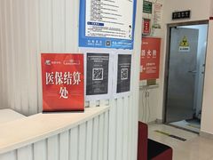-微笑牙科口腔(三亚迎宾院区)