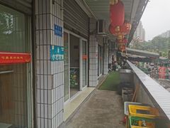 -弓虽昌焖烧鸡(大竹林店)
