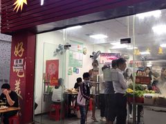 门面-正宗阳山牛杂(东城店)