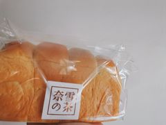 原味吐司-奈雪的茶(星河城店)