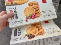 -稻香村(文殊院旗舰店)