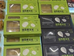 -赛拉维(咸阳财富中心店)