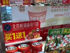 -味多美蛋糕(三元桥店)