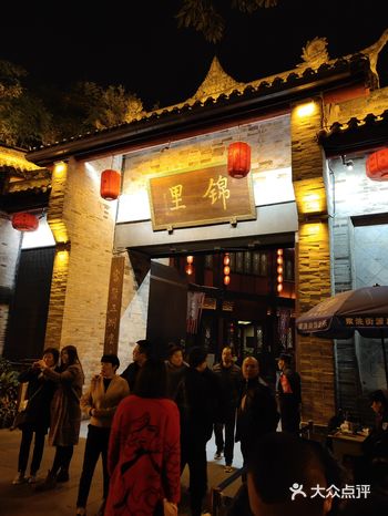 成都这个城市就像歌里唱的那样,和我在成都的街头走一走