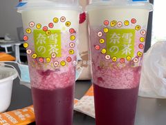 -奈雪的茶(市百一店)