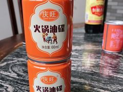 -晓宇重庆火锅(大唐不夜城店)