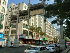 -凤凰山公园-龙王古庙