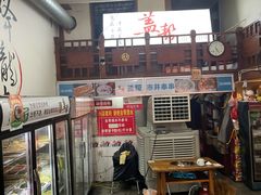-盖帮鳝鱼串串(东郊记忆店)