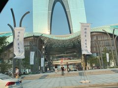 -楼兰新疆主题餐厅(苏州中心店)