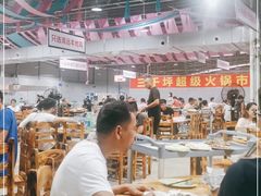 大堂-三千坪超级火锅市场·土灶牛肉火锅