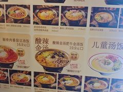 -71号豆汤饭·成都小馆(红牌楼店)