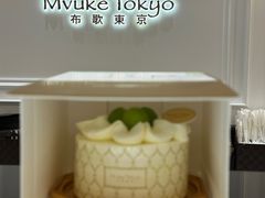 -布歌东京(清河万象汇店)